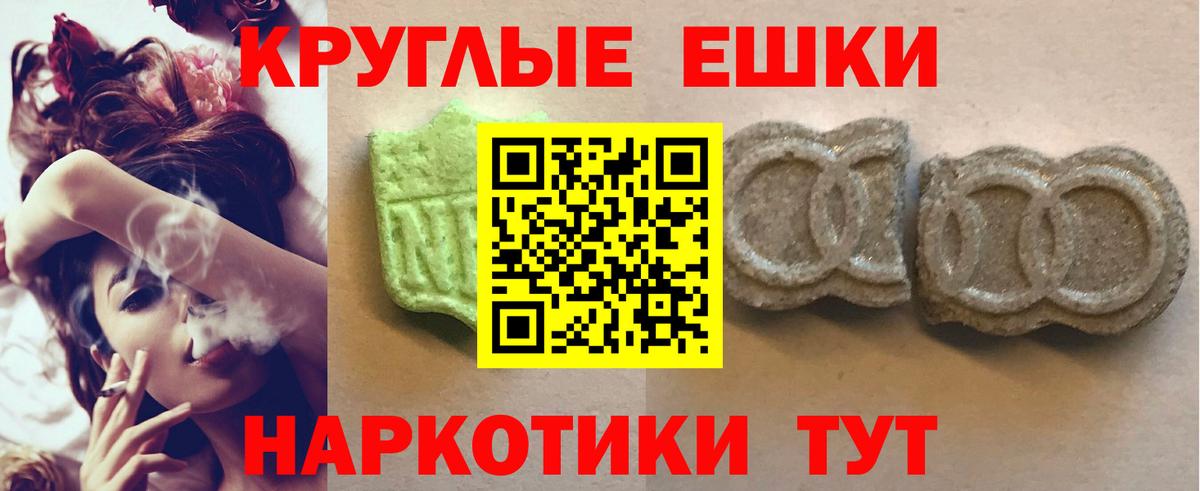 АМФЕТАМИН Сочи