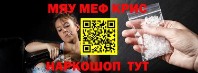 скорость Нальчик