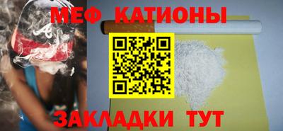 меф VHQ Нарткала
