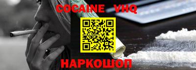 скорость Нальчик
