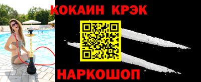 скорость Нальчик