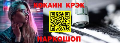 скорость Нальчик