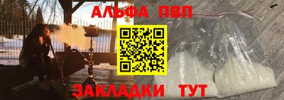 меф VHQ Нарткала