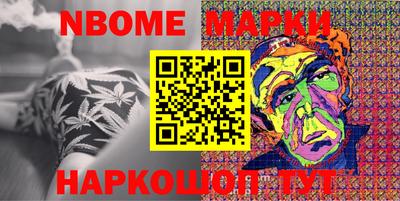 хмурый Наро-Фоминск