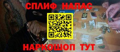 хмурый Наро-Фоминск