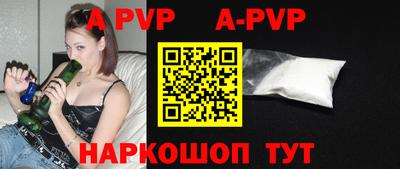 меф VHQ Нарткала