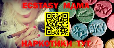 каннабис Моздок