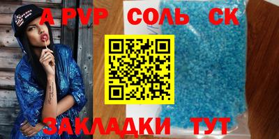 меф VHQ Нарткала