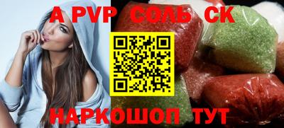 apvp Можайск