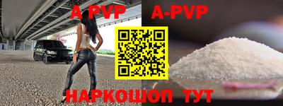 меф VHQ Нарткала