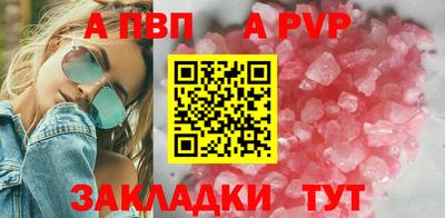 меф VHQ Нарткала