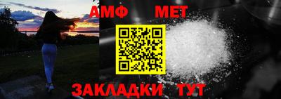 меф VHQ Нарткала