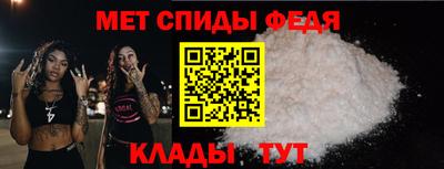 скорость Можга