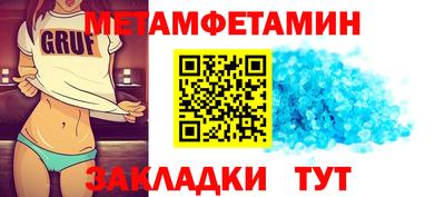 скорость Можга