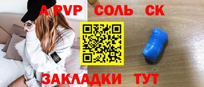 скорость Нальчик