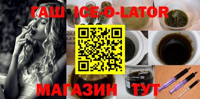 меф VHQ Нарткала