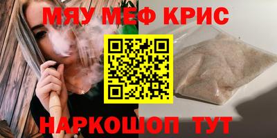 хмурый Наро-Фоминск