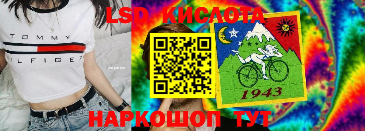 Лсд 25 экстази ecstasy  Вход с VPN  Сочи  LSD-25 экстази ecstasy 