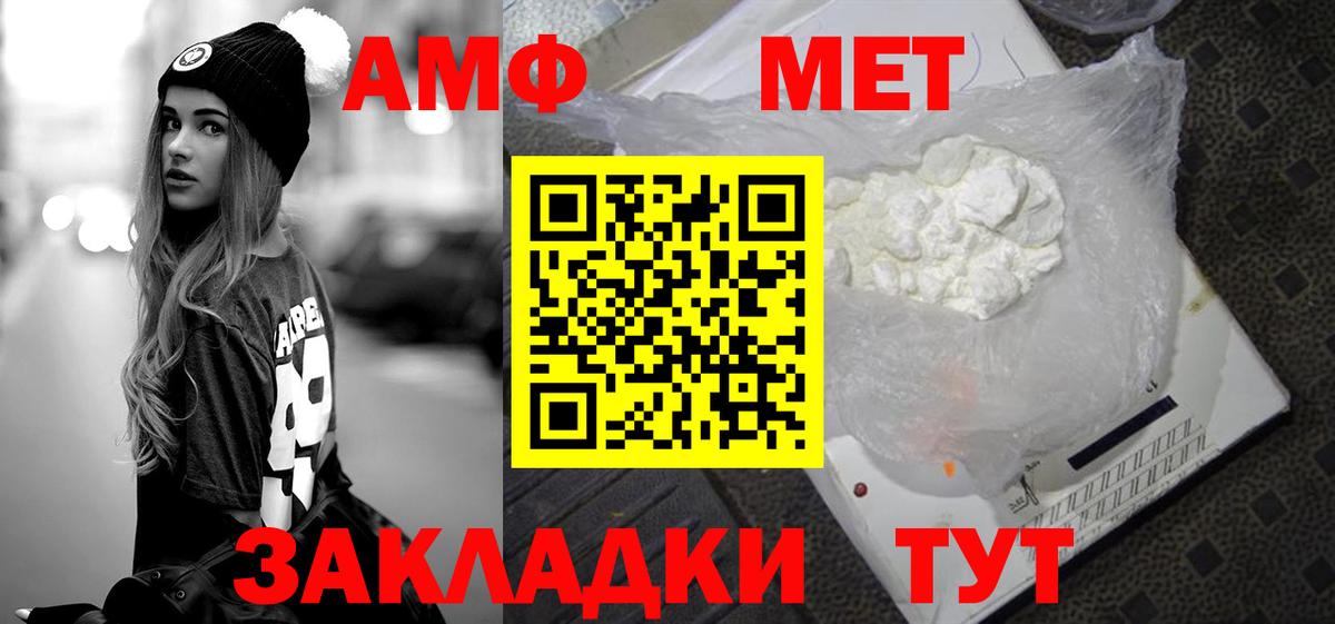 Меф кристаллы  COCAIN  Марихуана  NBOMe  Магазин наркотиков  Марихуана  Сочи  Вход с VPN  Гашиш 