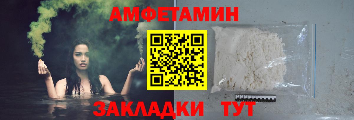 Сочи  Метамфетамин мет  Вход с VPN  Метамфетамин мет 