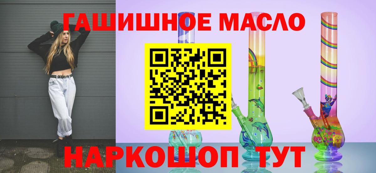 даркнет сайт  Дистиллят ТГК вейп  Вход с VPN  Сочи 