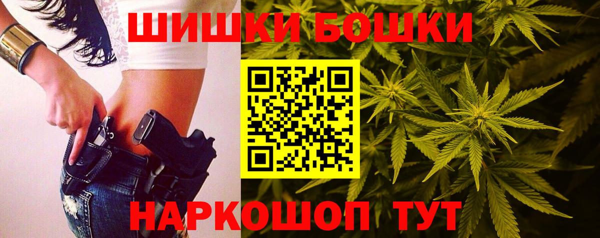 Каннабис тримм  Марихуана ГИДРОПОН  Вход с VPN  Сочи  Шишки марихуана индика 